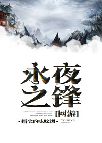 雄兔眼迷离