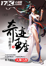 女帝凶猛